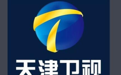 天津卫视在线直播,精彩节目轮番上演