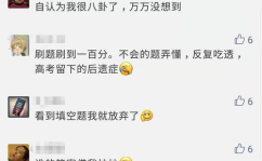 2019娱乐吃瓜考试,热点事件回顾与揭秘