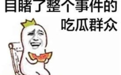 娱乐吃瓜君吐槽李太白,李太白，你的诗才为何不敌娱乐圈？