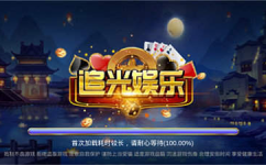 追光娱乐旧版,光影交织，梦想起航的旧版传奇