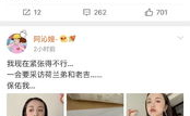 南昌吃瓜娱乐圈微博号,揭秘幕后故事