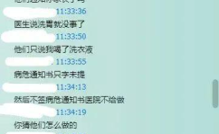 吃瓜网值得看的热搜,揭秘热门事件背后的真相与笑料
