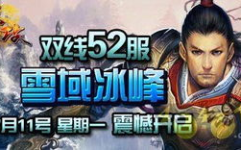 墨攻网页游戏,春秋战国墨家精神下的策略战争之旅