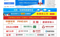 泉州人才网招聘官网,汇聚泉州地区优质职位，助力人才发展新篇章