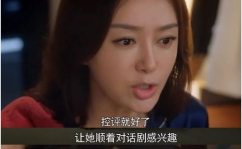 娱乐圈圈吃瓜群众是谁啊,娱乐圈神秘“吃瓜群众”身份揭秘
