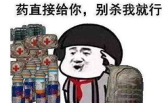 娱乐吃瓜酱生存手段,揭秘娱乐圈生存秘籍与生存手段