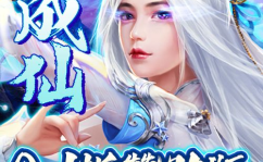 十大仙侠网游排行榜,探寻仙侠世界之巅
