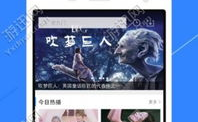 娱乐吃瓜的视频配音软件,轻松打造娱乐热点！