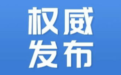 娱乐行业停止营业,全面暂停，市场格局待重塑