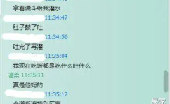 吃瓜网值得看的热搜,揭秘热门事件背后的真相与笑料