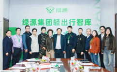 绿源集团,中国电动两轮车行业领军者，创新驱动发展新篇章