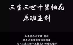 当两颗心开始震动,当两颗心共鸣的旋律