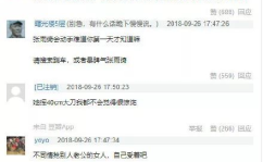 娱乐圈要谨慎吃瓜吗百度云,谨慎吃瓜，理性看待网络传闻