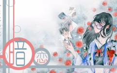 校园广播剧,校园广播剧的魅力与风采
