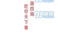 娱乐吃瓜酱 文案,揭秘娱乐圈那些不为人知的幕后故事