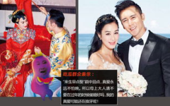 娱乐吃瓜结婚,明星们的甜蜜婚礼