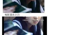 穿书娱乐圈吃瓜文女主,吃瓜女主的逆袭之路