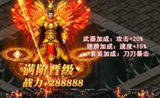 传奇3发布站,探寻经典武侠世界的重生之旅