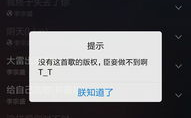 我终于失去了你mp3,我终于失去了你，MP3中的永恒旋律