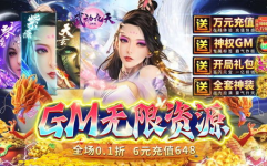 十大仙侠网游排行榜,探寻仙侠世界之巅