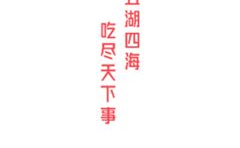 51热门今日吃瓜,各地特色西瓜竞相上市，甜蜜狂欢来袭