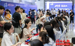 福州人社求职招聘平台,助力人才对接，共创就业新篇章
