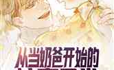重生之娱乐之神,打造传奇影视帝国