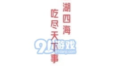 娱乐吃瓜报道文案短句,吃瓜群众揭秘幕后真相