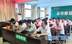 泌阳县邮编,邮编463700背后的地理与文化故事”
