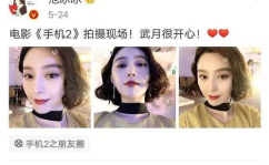 尽情吃瓜娱乐圈,揭秘明星幕后故事