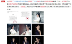 赵丽颖吃瓜娱乐视频大全,笑料百出，欢乐无限