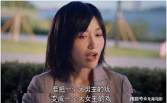 独立吃瓜娱乐圈小说,娱乐圈独立吃瓜者的逆袭之路