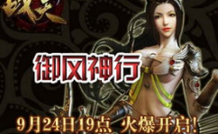 神级龙卫刚才最新章节,龙默勇闯危机，情感纠葛再升级