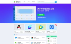 吃瓜网红qq聊天软件,揭秘网红圈层真实互动