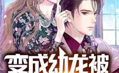 吃瓜系统小说娱乐圈漫画,娱乐圈漫画中的吃瓜日常