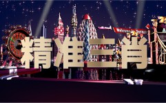 鱼香茄子的做法最正宗的做法四肖三期内必出一肖 - 四肖三期内必出一肖官方老版本下载V