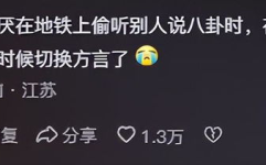 每天分享娱乐吃瓜的文案,轻松吃瓜，笑对生活