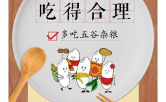 公益广告娱乐吃瓜,趣味吃瓜，传递正能量