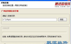 广州证券网上行情,实时数据解析与投资策略指南”