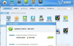 qq空间浏览器下载,探索便捷社交新体验