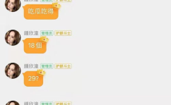 娱乐吃瓜酱社会热点,吃瓜群众热议社会热点事件