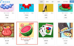 娱乐吃瓜ppt,揭秘娱乐圈幕后故事与热点事件
