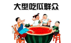 51爆料吃瓜群众,揭秘娱乐圈最新吃瓜群众热议事件