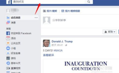 facebook怎么上,提升内容点击率与用户参与度