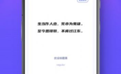 安卓手机字体下载,个性化字体轻松安装