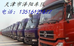 天津专线,高效便捷，连接华北与长三角的物流桥梁”