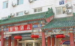 西直门附近的宾馆,便捷住宿体验指南