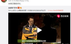 网红吃瓜网站视频,热门视频背后的惊人真相