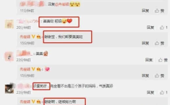 娱乐吃瓜入口小程序怎么弄,轻松追踪娱乐圈热点，一键获取最新资讯