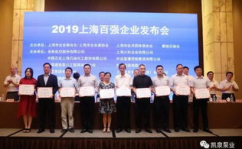 上海凯泉泵业有限公司,引领泵业发展——上海凯泉泵业有限公司风采展示